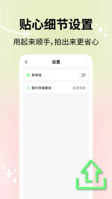 ��Ȼ������������ֻ���v2.1.2 �ٷ������ͼ0