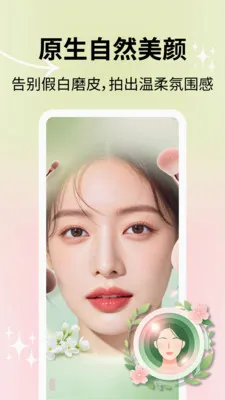 ��Ȼ������������ֻ���v2.1.2 �ٷ������ͼ1