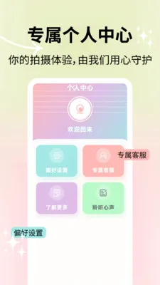 ��Ȼ������������ֻ���v2.1.2 �ٷ������ͼ3
