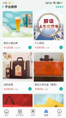 GCC��С��ҵ���ֻ�ת�Ͱ�׿���ֻ���v3.5.6 �ֻ����ͼ0