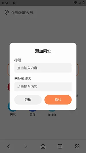 ��ͨ�����(��Ч���������)v1.0.0 �ֻ����ͼ3
