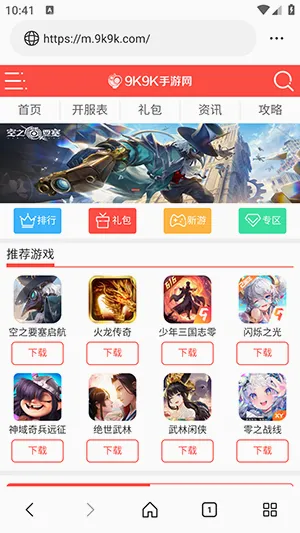 ��ͨ�����(��Ч���������)v1.0.0 �ֻ����ͼ2