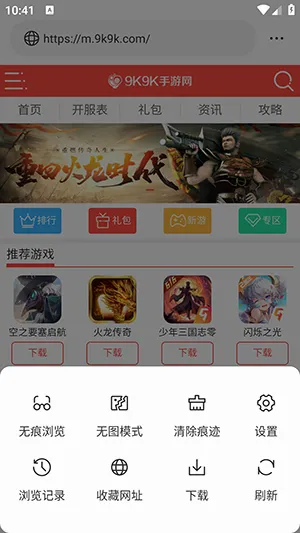 ��ͨ�����(��Ч���������)v1.0.0 �ֻ����ͼ0