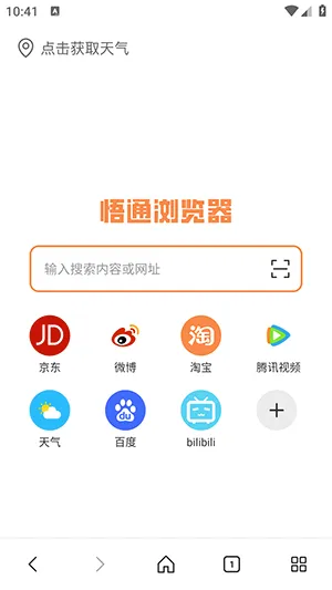 ��ͨ�����(��Ч���������)v1.0.0 �ֻ����ͼ1