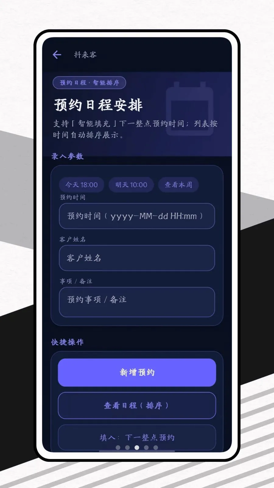������(�̼Ҿ�Ӫ��������)v1.0.1 ��Ѱ��ͼ2