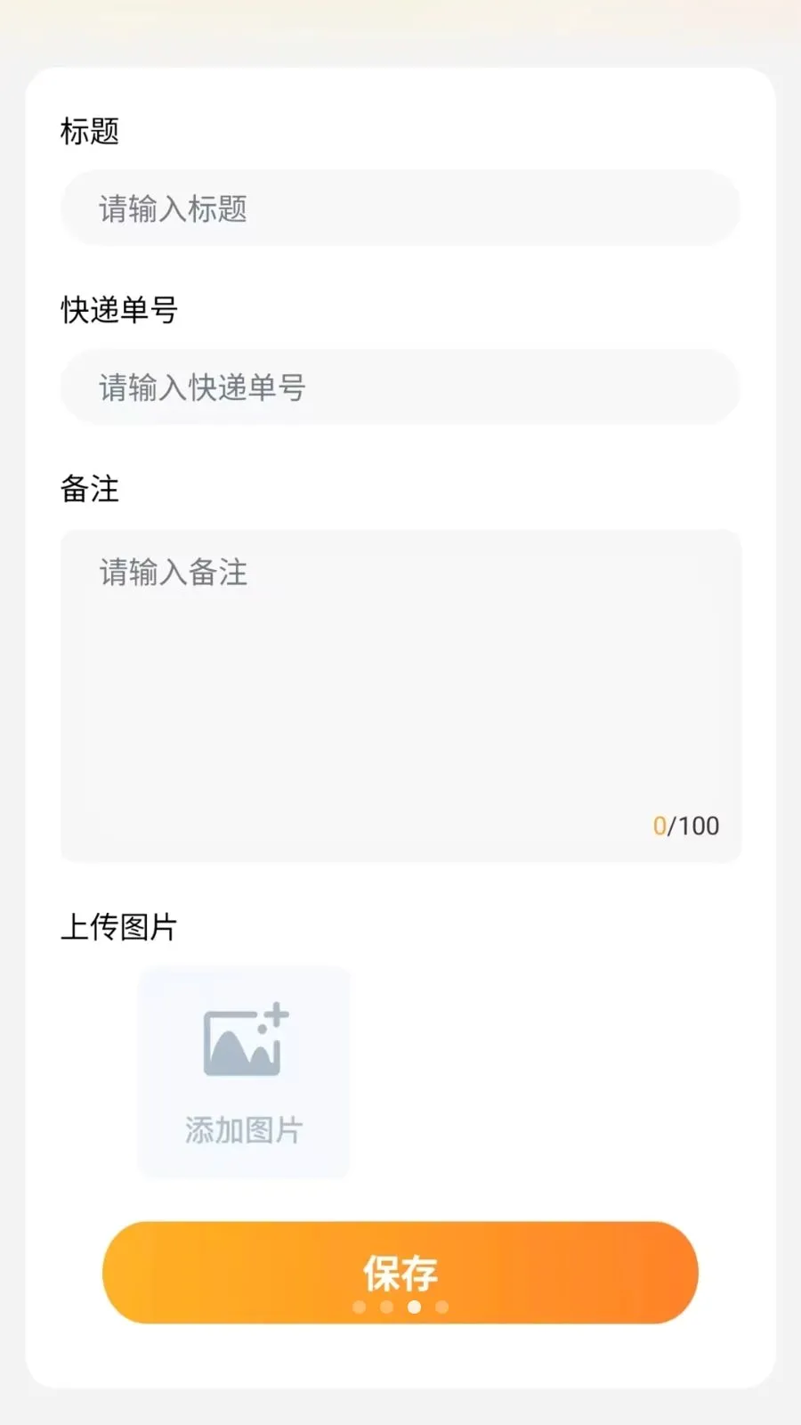 ͬ����������(�����������)v1.0.6 ��Ѱ��ͼ2