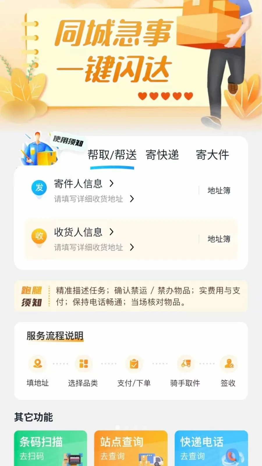 ͬ����������(�����������)v1.0.6 ��Ѱ��ͼ0