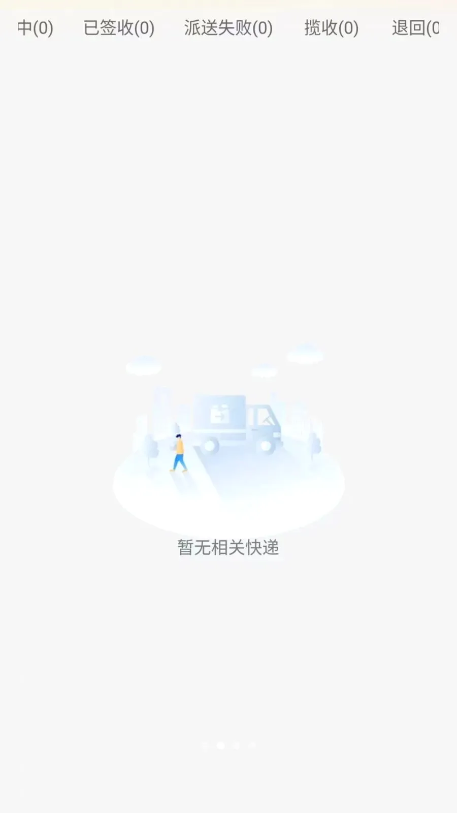ͬ����������(�����������)v1.0.6 ��Ѱ��ͼ1