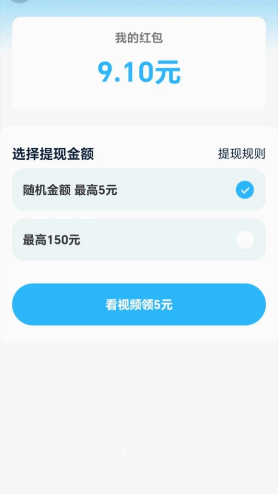 ��·׬������׿���ֻ���v2.0.1 ��Ѱ��ͼ0