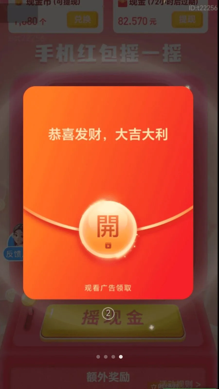 ��·׬������׿���ֻ���v2.0.1 ��Ѱ��ͼ3