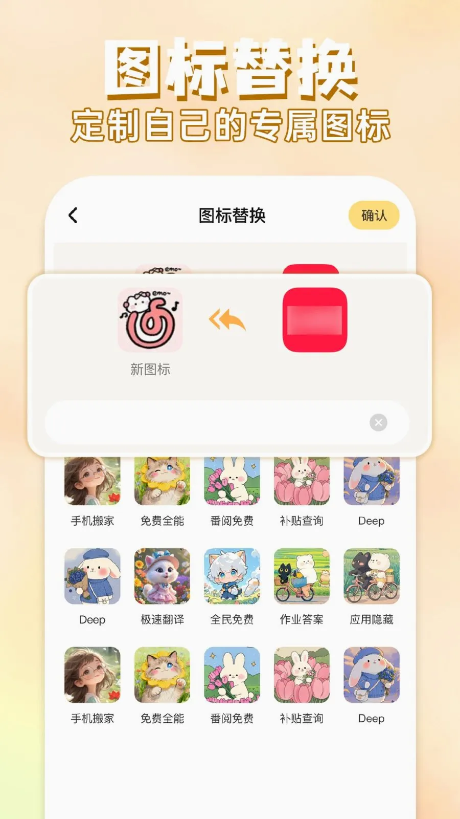 ��ݻ�ͼ����������ֻ���v1.0.1 �ֻ����ͼ2