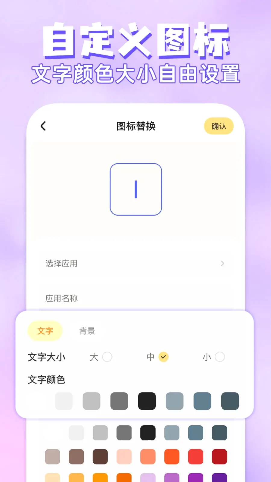 ��ݻ�ͼ����������ֻ���v1.0.1 �ֻ����ͼ3
