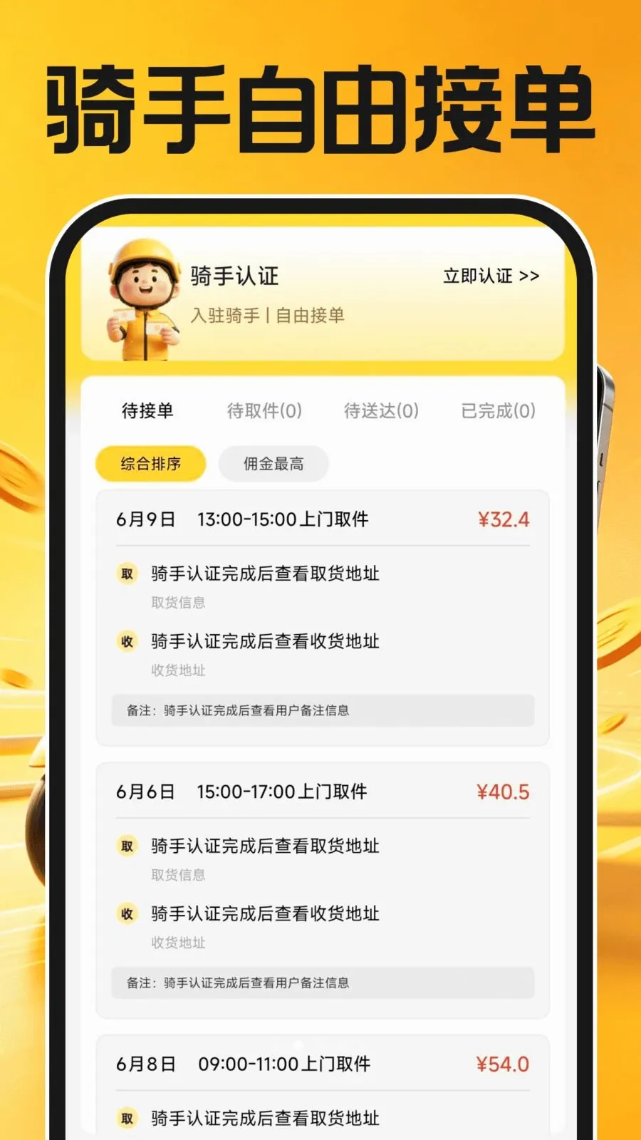 ͬ���ڰ�����(ͬ�����ͷ���)v1.0.1 ��Ѱ��ͼ1
