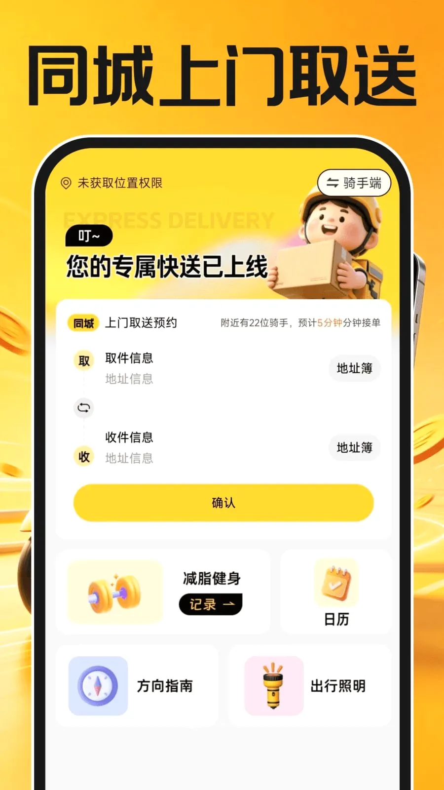 ͬ���ڰ�����(ͬ�����ͷ���)v1.0.1 ��Ѱ��ͼ0