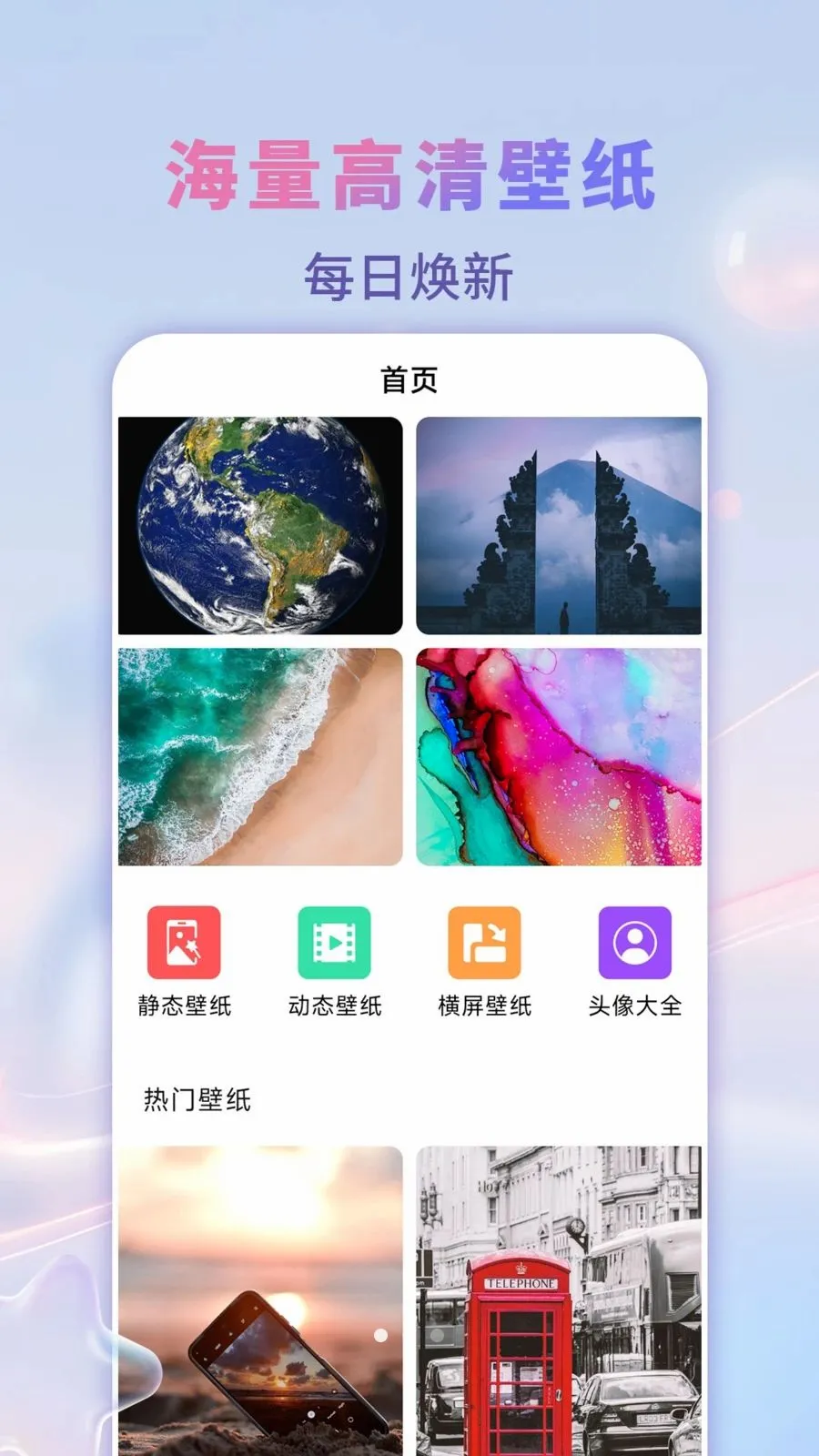 �����ֽ��(�����ֽӦ��)v1.0.1 �ֻ����ͼ0
