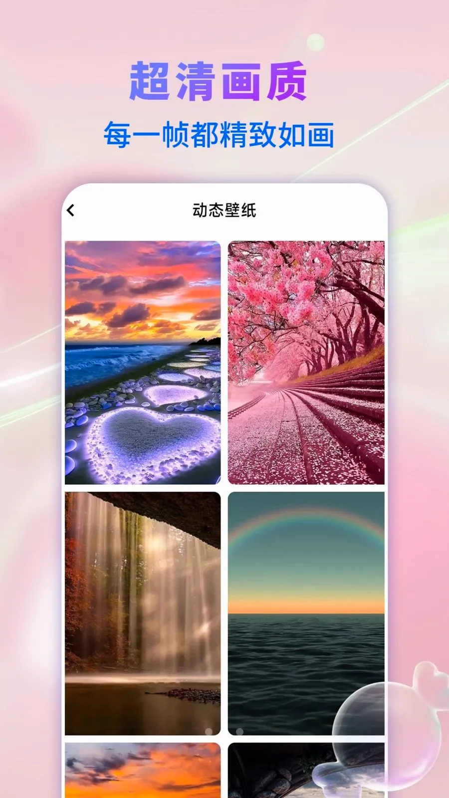 �����ֽ��(�����ֽӦ��)v1.0.1 �ֻ����ͼ1