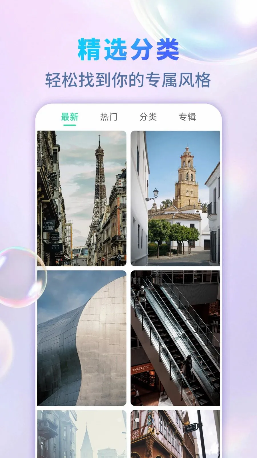 �����ֽ��(�����ֽӦ��)v1.0.1 �ֻ����ͼ2