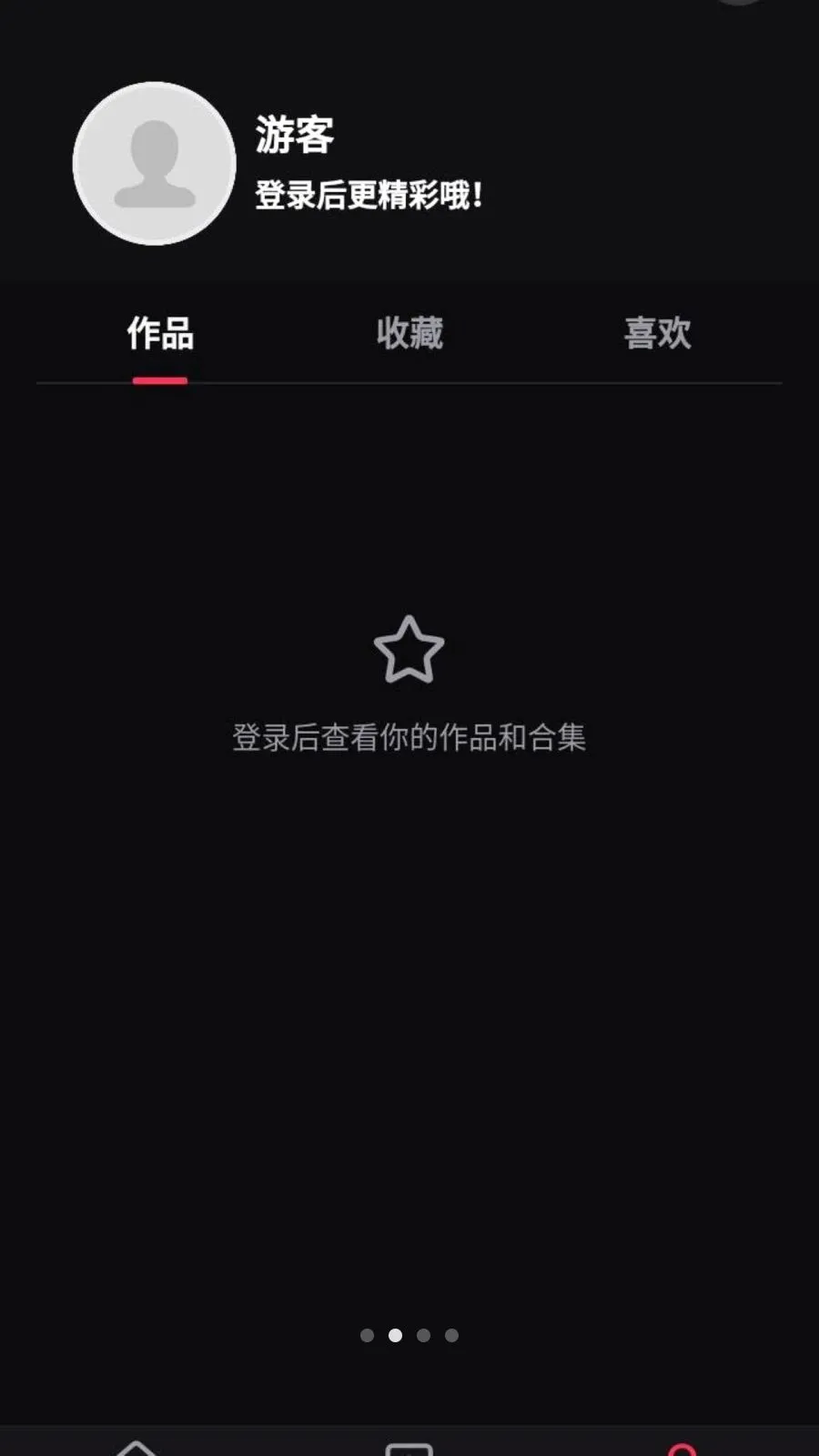 ����ʰȤ2026�ٷ����°汾v1.0.0 ��Ѱ��ͼ1