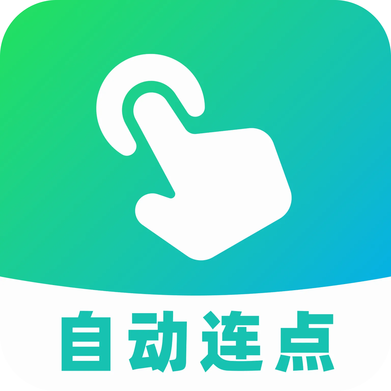 AI�Զ������������ֻ���