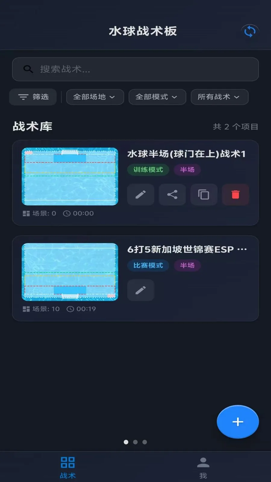 ˮ��ս����(ˮ��ս����������)v1.0.0 �ٷ������ͼ0