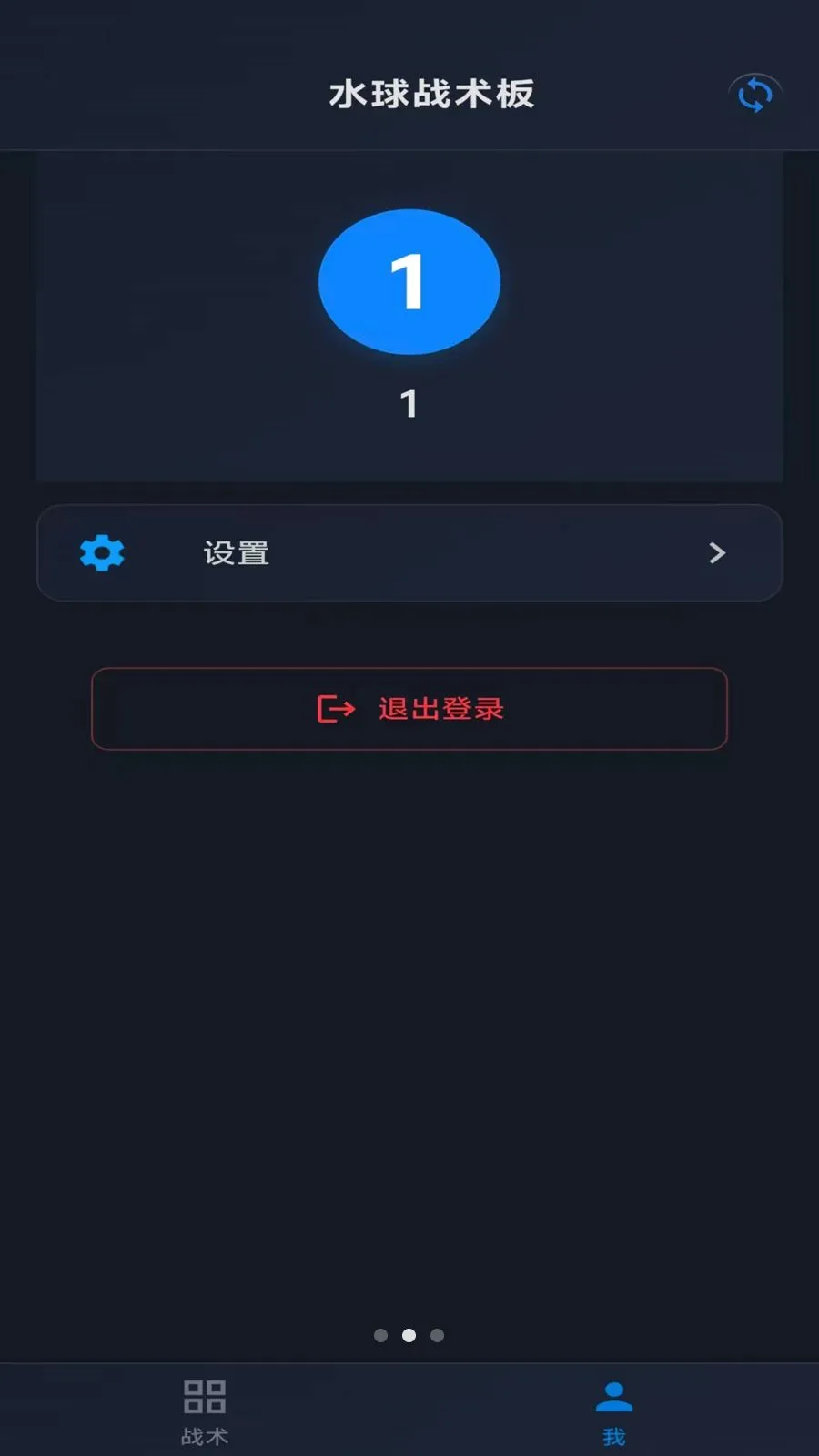 ˮ��ս����(ˮ��ս����������)v1.0.0 �ٷ������ͼ1