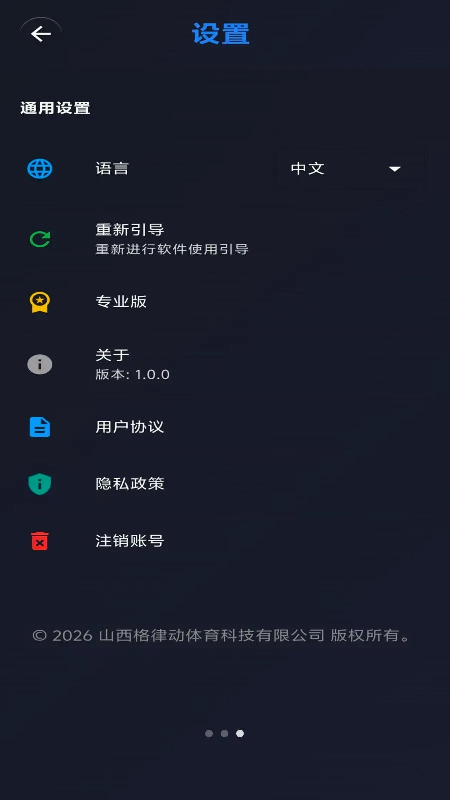 ˮ��ս����(ˮ��ս����������)v1.0.0 �ٷ������ͼ2