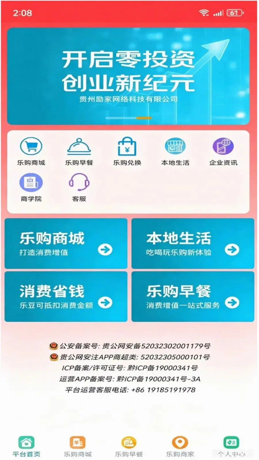 �������ֹ�2026���°汾v1.3.4 �ֻ����ͼ0