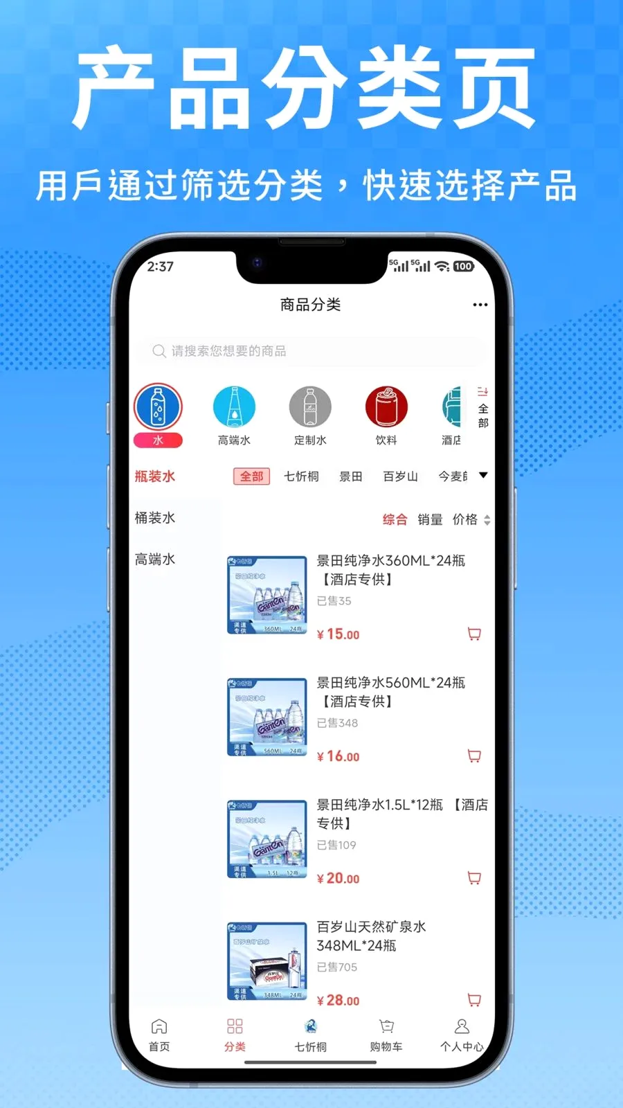 ����ͩ�̳�(ͬ�������µ�app)v6.156.0 ��׿���ͼ1