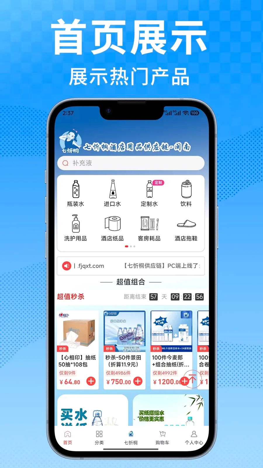 ����ͩ�̳�(ͬ�������µ�app)v6.156.0 ��׿���ͼ0