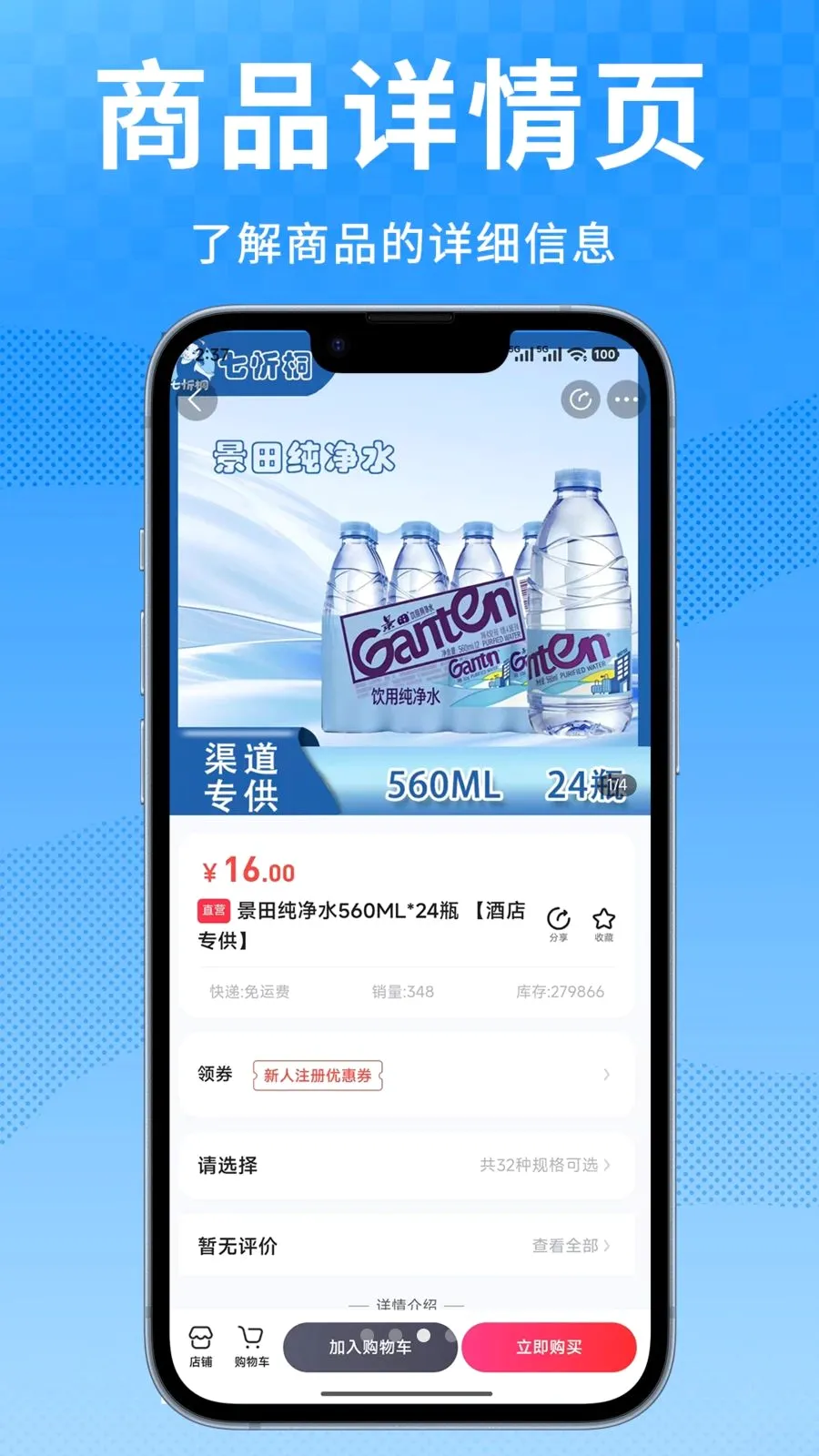 ����ͩ�̳�(ͬ�������µ�app)v6.156.0 ��׿���ͼ2