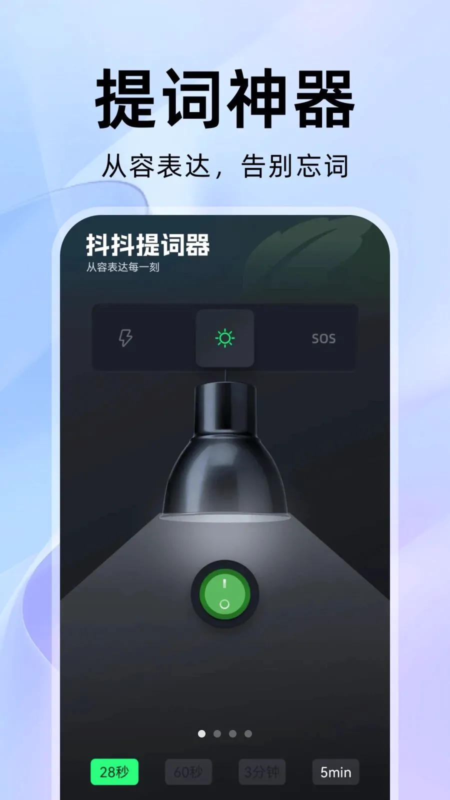 ��������������ֻ���v1.0.1 �ٷ������ͼ0