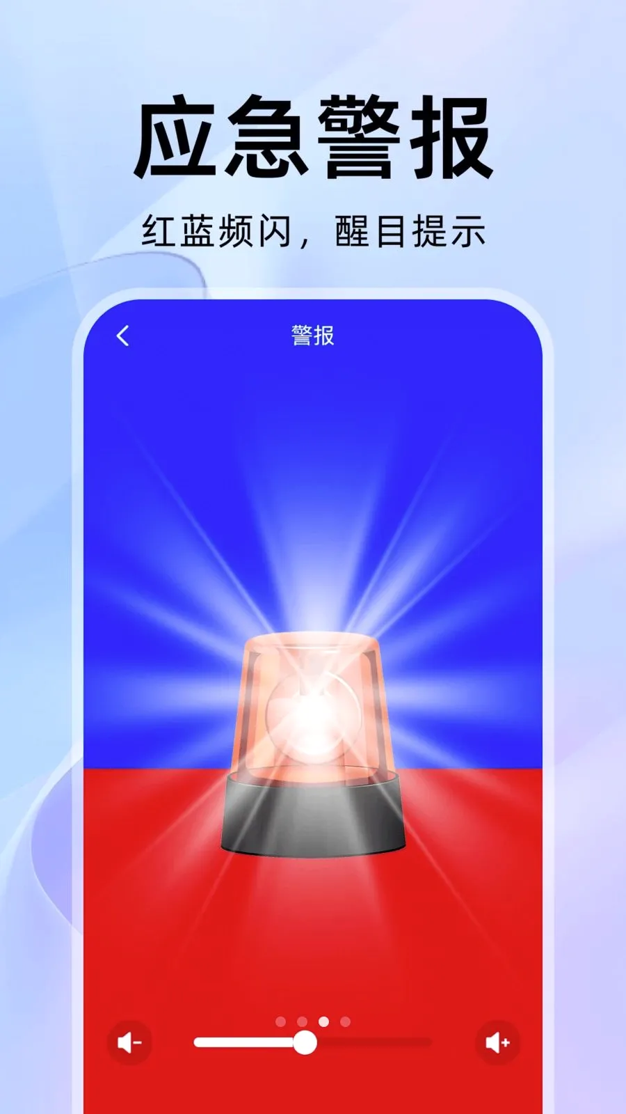 ��������������ֻ���v1.0.1 �ٷ������ͼ2