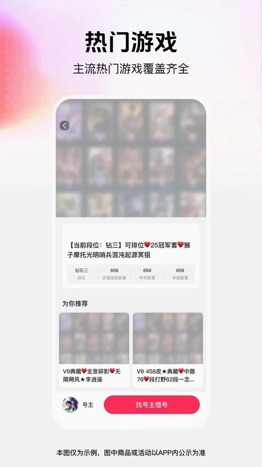 ���˽����(��Ϸ���ƽ̨)v1.0.0 �ٷ������ͼ1