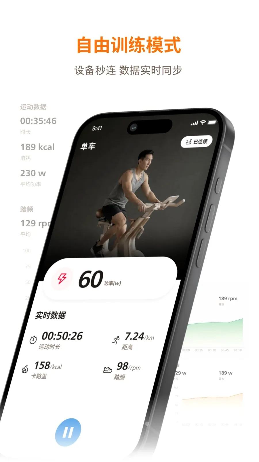 �������˶���׿���ֻ���v1.0.1 �ٷ������ͼ3