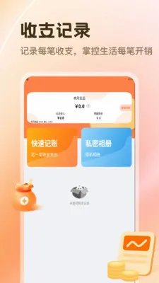 ��ƽ̨2026���°汾v1.3 �ֻ����ͼ3