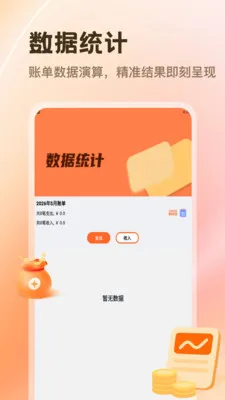 ��ƽ̨2026���°汾v1.3 �ֻ����ͼ2