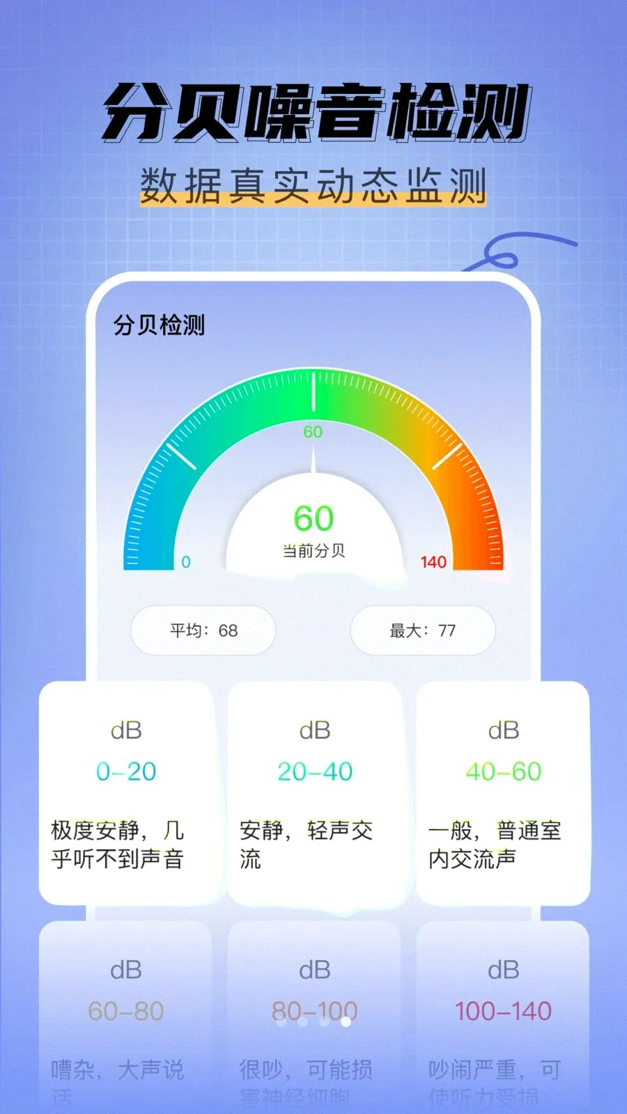 ��߲�����(�������㹤��)v1.0.0 ��Ѱ��ͼ3