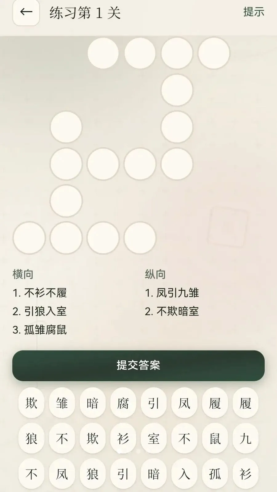 ��������(����ѧϰӦ��)v0.1.0.6 �ֻ����ͼ0
