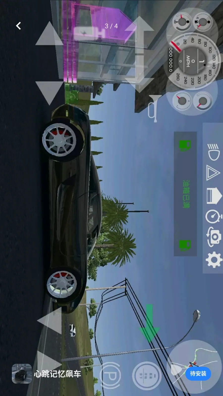 ��������쭳�(���ܼ�ʻ��Ϸ)v1.0.1 �ֻ����ͼ2