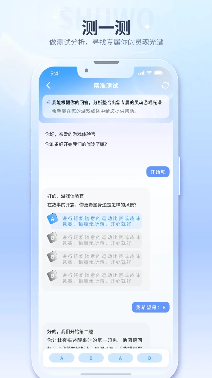 ������Ϸ������������2026�ٷ����°汾v2.1.3 ��׿���ͼ1