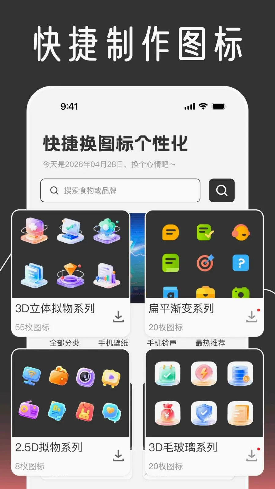 ��ݻ�ͼ����Ի���׿���ֻ���v1.0.0 ��׿���ͼ0