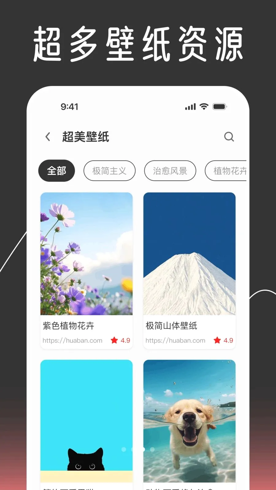 ��ݻ�ͼ����Ի���׿���ֻ���v1.0.0 ��׿���ͼ2