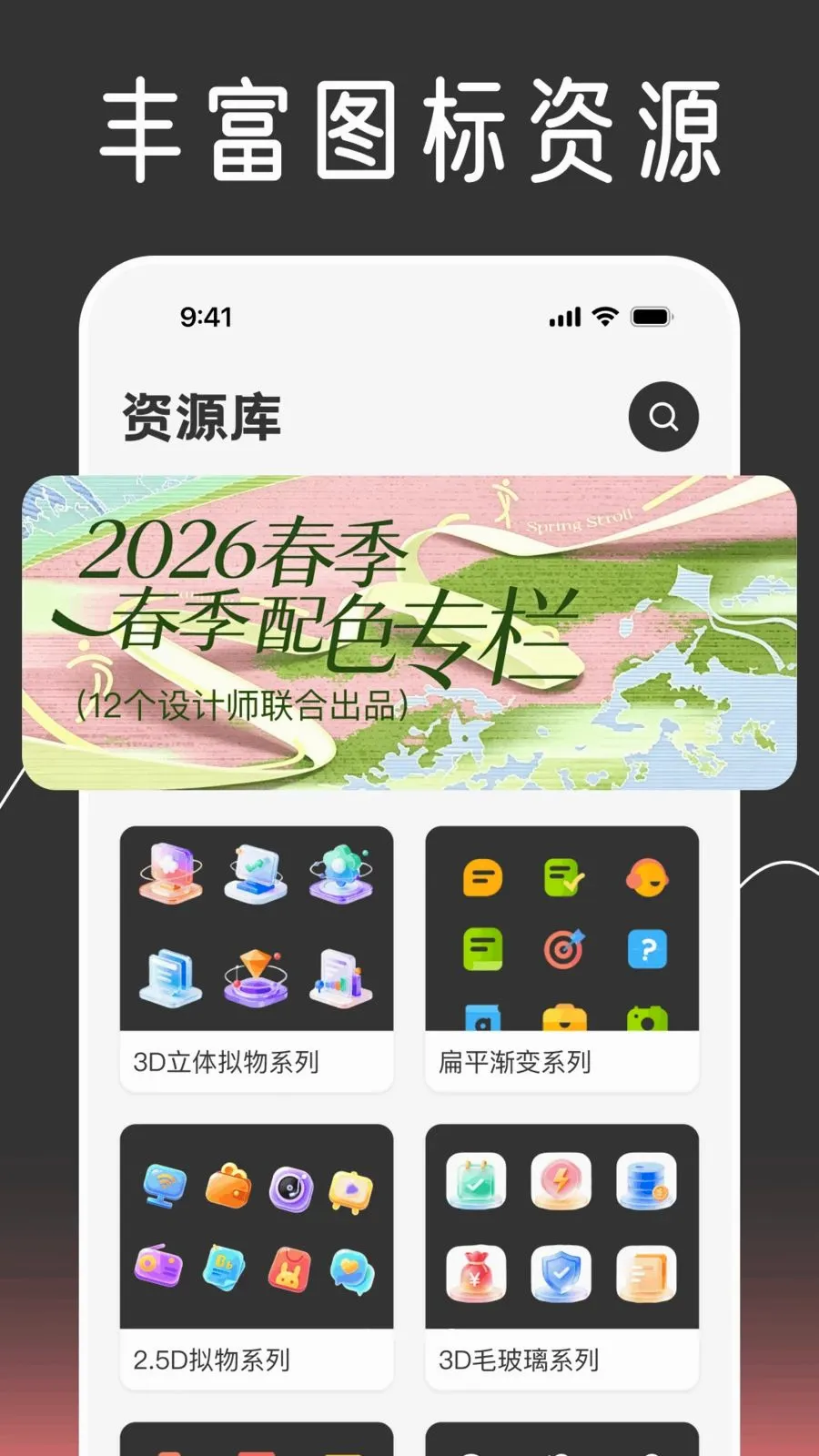 ��ݻ�ͼ����Ի���׿���ֻ���v1.0.0 ��׿���ͼ3