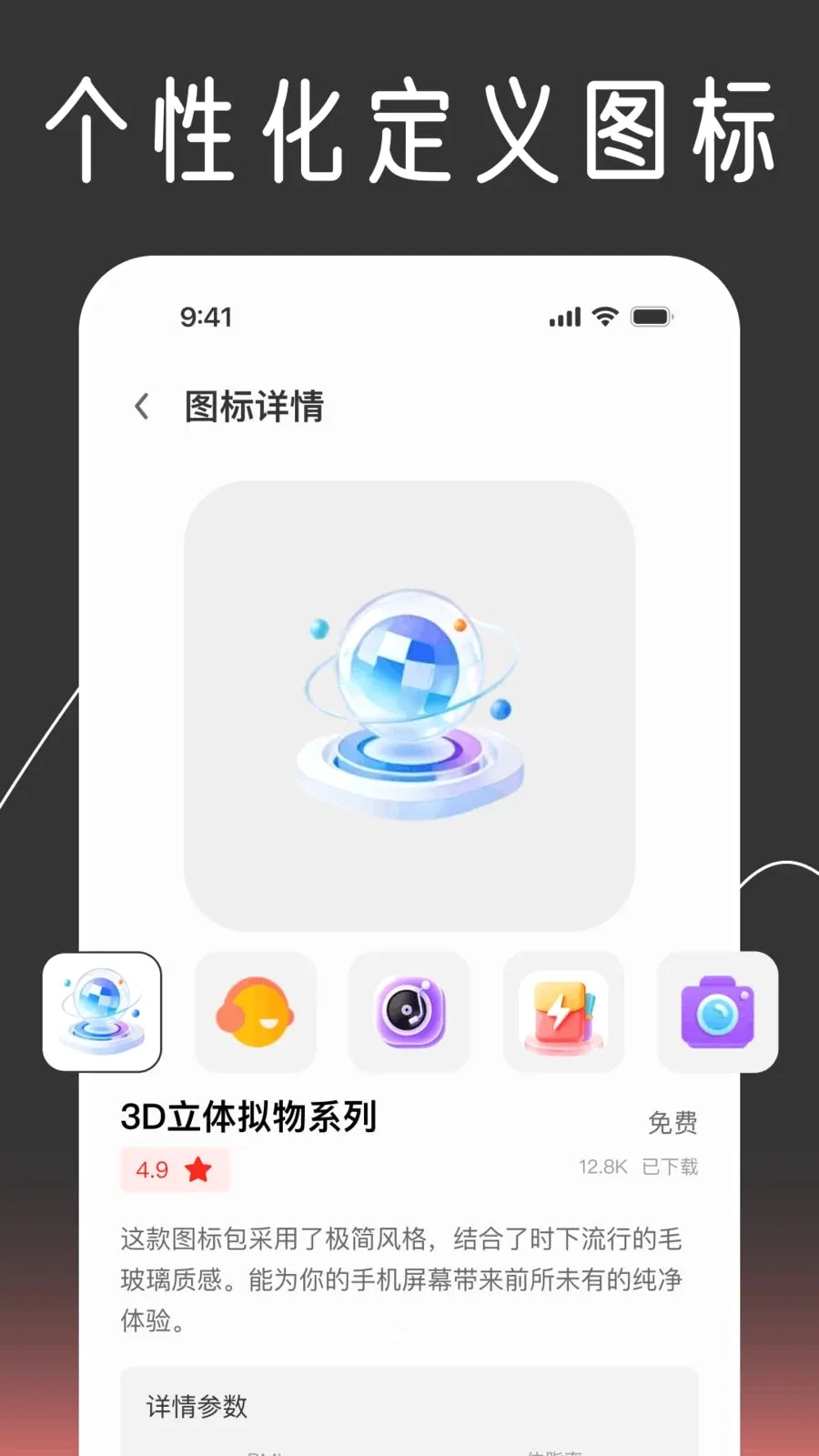 ��ݻ�ͼ����Ի���׿���ֻ���v1.0.0 ��׿���ͼ1