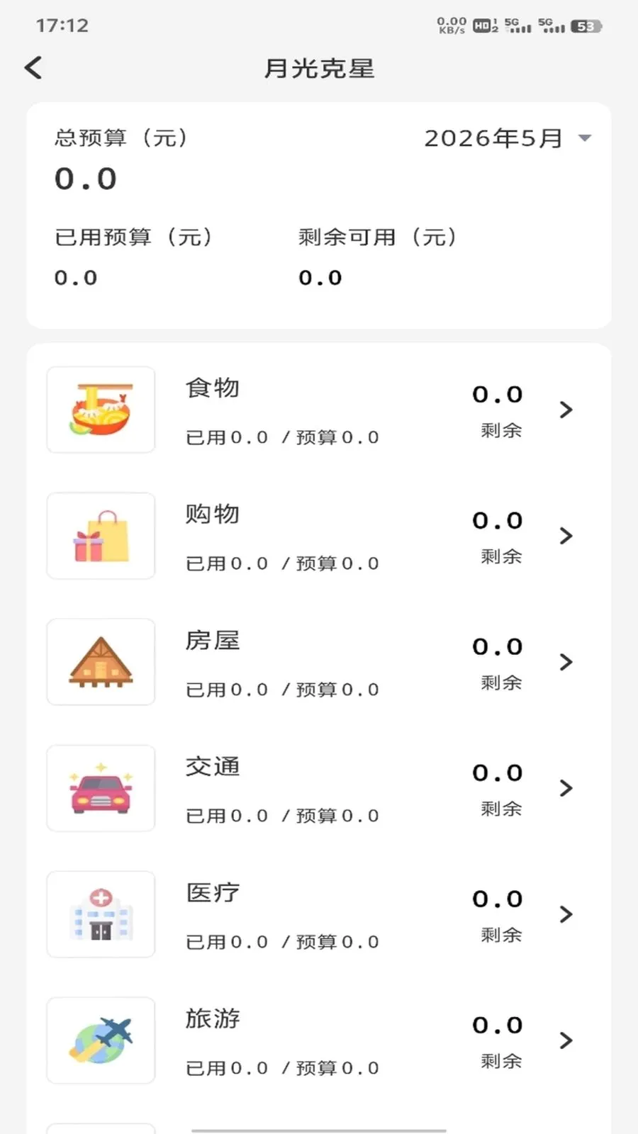 �𽨹��˶�ͨ(ְ�������Ű๤��)v1.0.3 ��Ѱ��ͼ3
