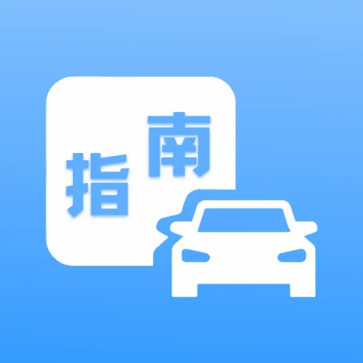 ����Υ��ͨ(��������APP)