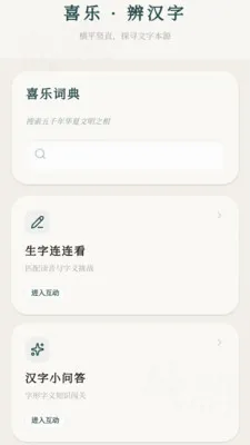 ϲ�ֳ��ﰲ׿���ֻ���v0.1.0.4 �ٷ������ͼ1