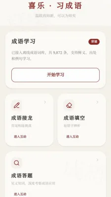 ϲ�ֳ��ﰲ׿���ֻ���v0.1.0.4 �ٷ������ͼ2