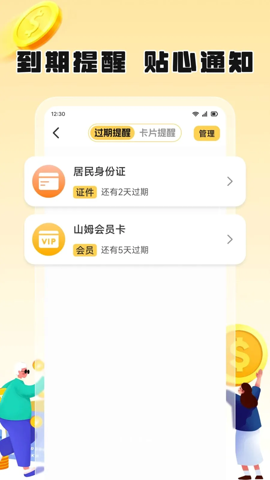 ��֦����(��Ƭ���ɹ���)v1.2 �ֻ����ͼ3