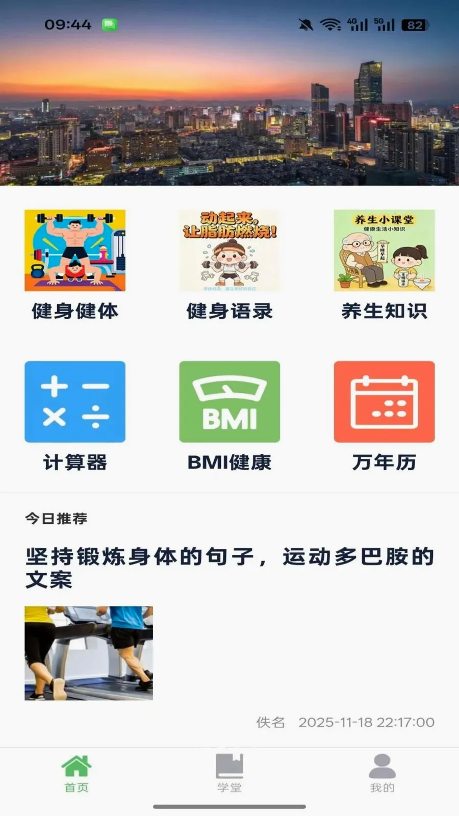 ������2026���°汾v1.0.3 ��Ѱ��ͼ1